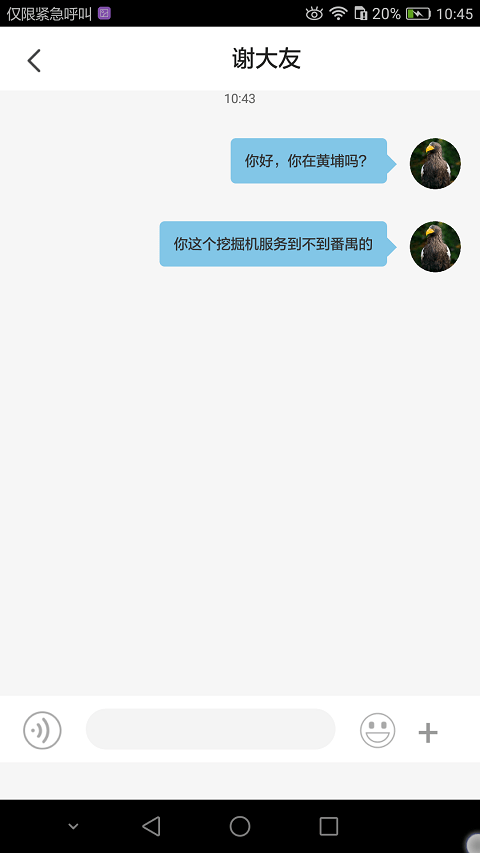 百丁官方最新版图1