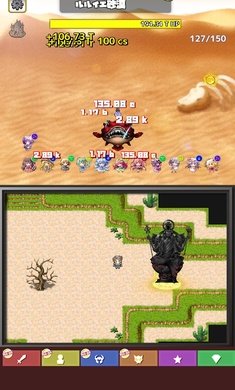 东方连击记录官方版
