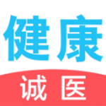 诚医健康最新版