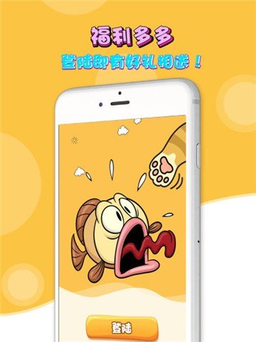 猫猫抓娃娃最新版图1