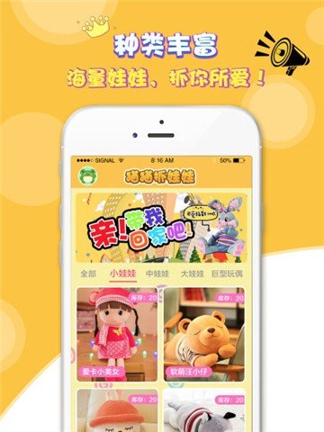 猫猫抓娃娃最新版图2