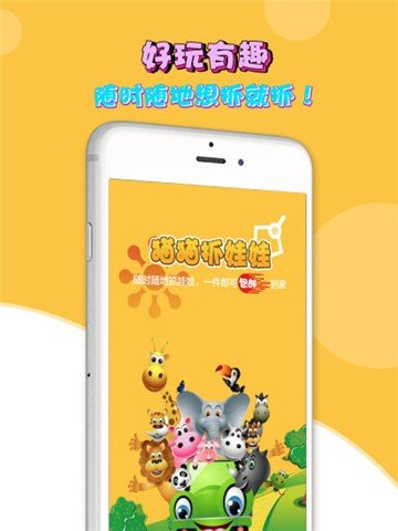 猫猫抓娃娃最新版图3