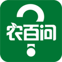 农百问官方版