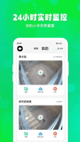 飞扣牧场安卓直装版图1