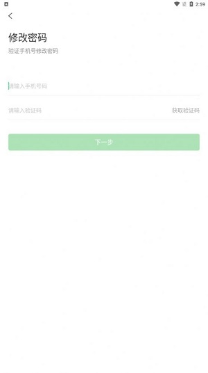 电智小店通用版图1