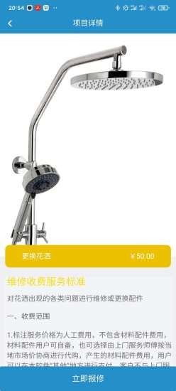 优当家直装版图1