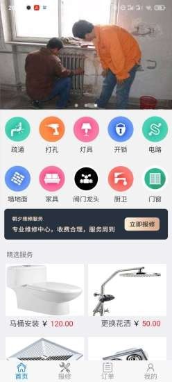 优当家直装版图2