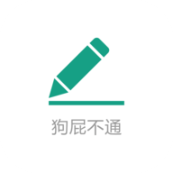 狗屁不通文章生成器官方正版