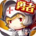 勇者对决游戏无广告版