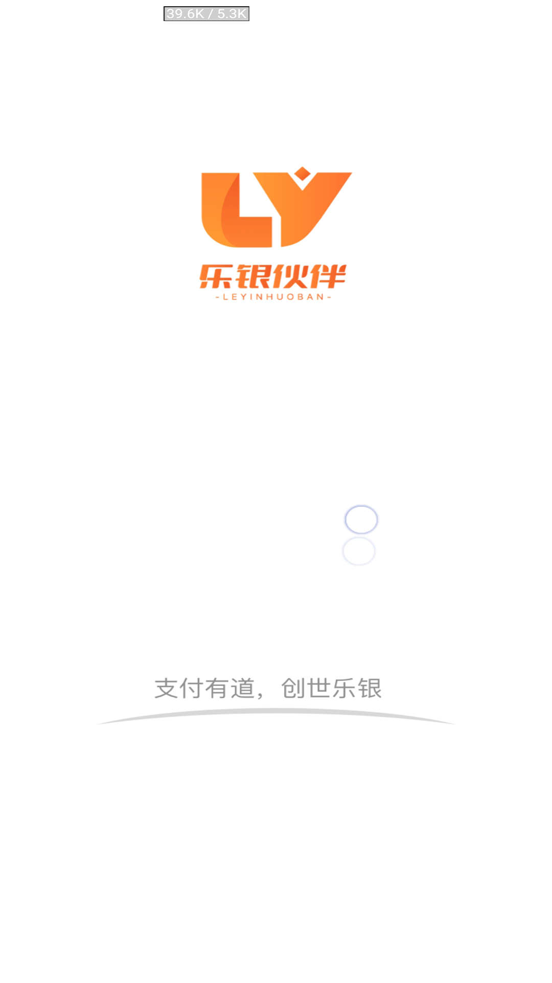 乐银伙伴免费原版图1