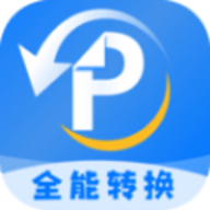 PDF文档转换神器手机正版