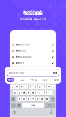 Bingo软件直装版图1