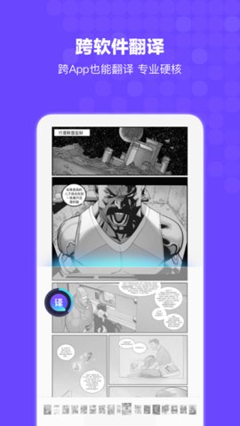 Bingo软件直装版图2