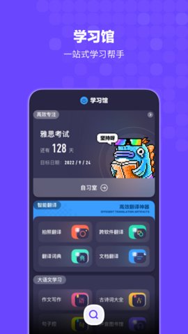 Bingo软件直装版图3