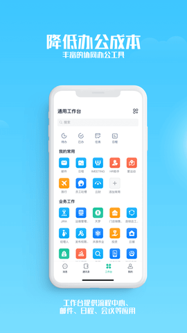 苏宁豆芽免费版图2