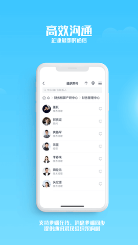 苏宁豆芽免费版图3