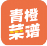 青橙菜谱安卓官方版