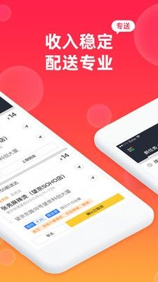 青橙菜谱安卓官方版