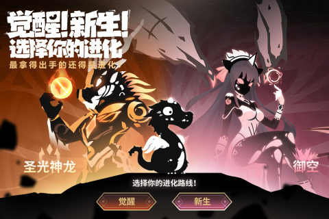 超进化物语2最新版