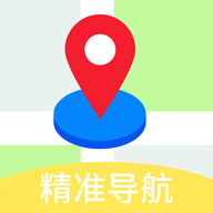 GPS导航地图手机免费版