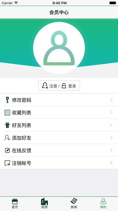 嘉鸿居直装版