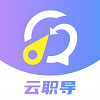 方向云职导手机版