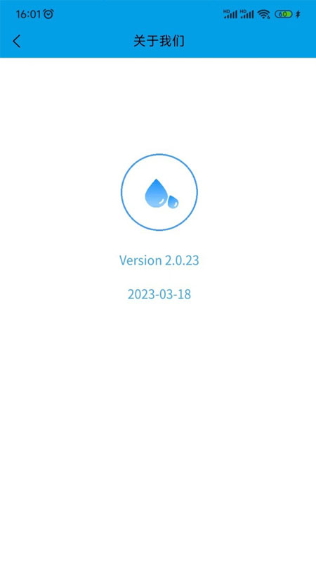 洗迎天下安卓免费版图3