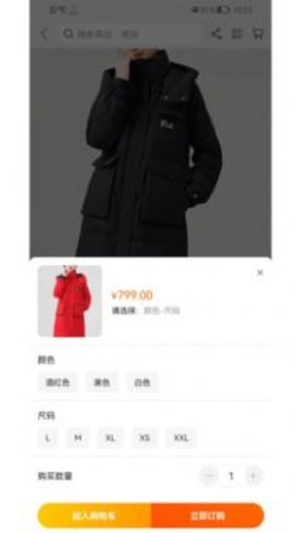LESS红端手机免费版图1