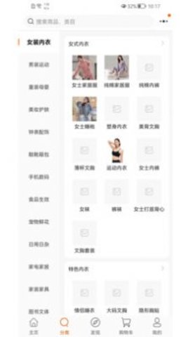 LESS红端手机免费版图2