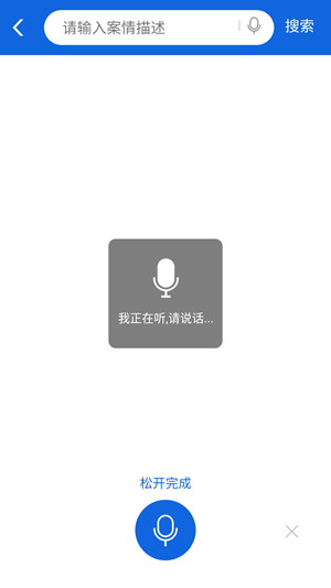 法旨最新版