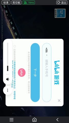 傲晨云原版图1
