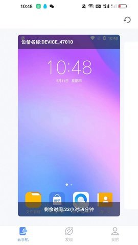 傲晨云原版图3