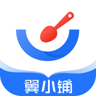 翼小铺免费版