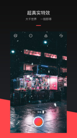 mixv软件直装版图2