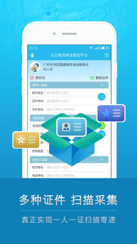 云递安直装版