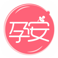 孕安安卓免费版