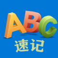 优奕单词速记官方正版
