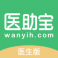 医助宝医生端手机版