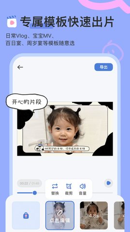柚崽免费原版图1