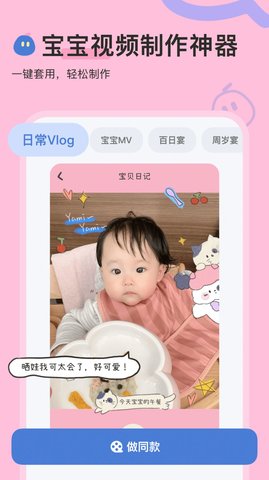 柚崽免费原版图2