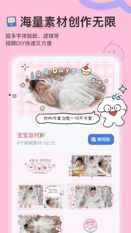 柚崽免费原版图3