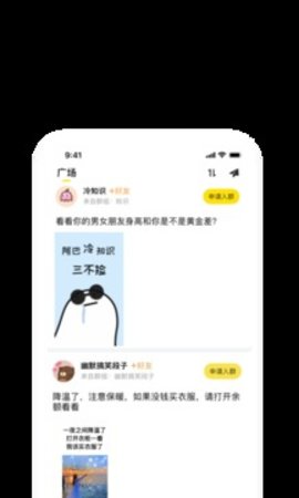 曲奇云盘软件最新免费版截图3