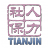 天津人力社保软件通用版