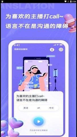 诺原字幕翻译原版图1