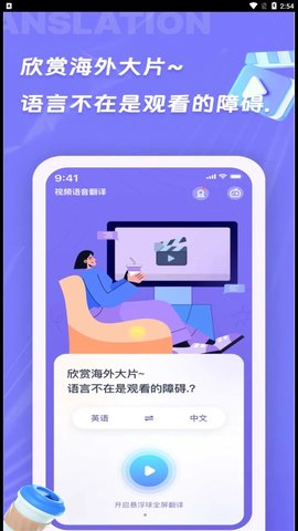 诺原字幕翻译原版图3
