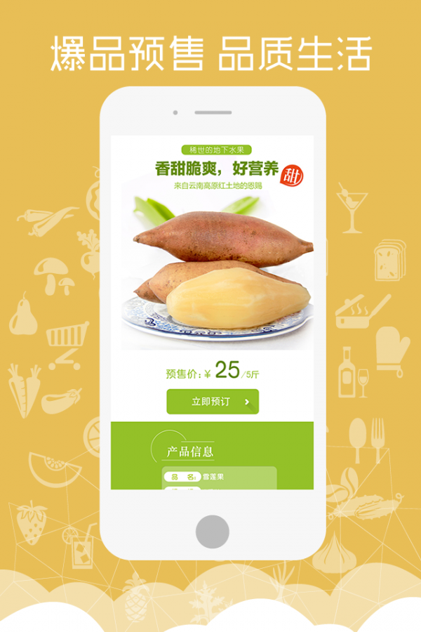 小区快点安卓直装版