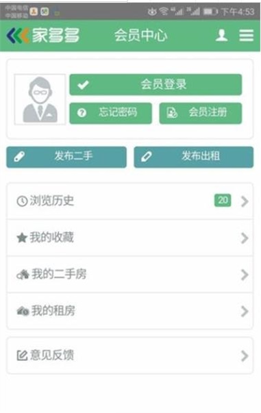 家多多最新免费版