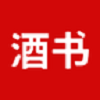 酒书官方最新版