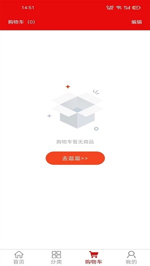 酒书官方最新版