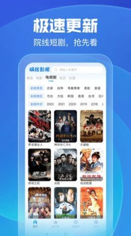米家影院官方正版图2